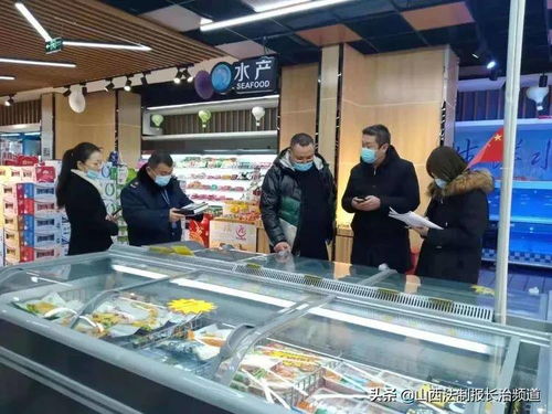 潞州区市场监督管理局 强化市场监管，坚守食品安全底线