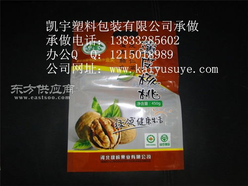 凯宇公司食品拉链自立袋 为您的食品经营添翼，品质与便利的完美结合