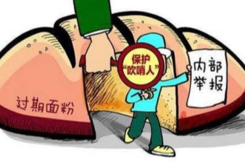 为吹哨人撑腰，合力守护食品安全经营