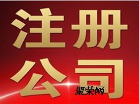 食品经营许可证规范 省钱、安全、放心的食品经营指南